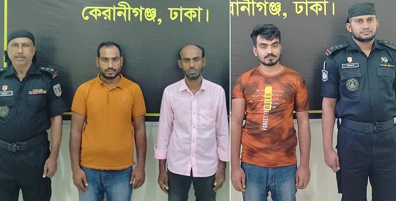 কেরানীগঞ্জের গরু ব্যবসায়ী হত্যার প্রধান তিন আসামী গ্রেফতার
