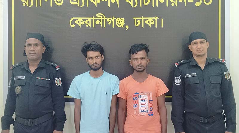 কদমতলীতে আটকে মুক্তিপণ আদায়কারী চক্রের দুই সদস্য গ্রেফতার
