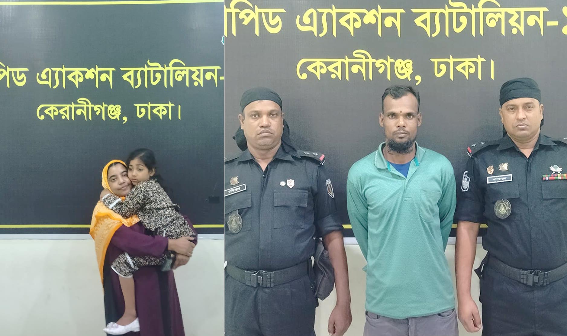 কেরানীগঞ্জ থেকে অপহৃত ৭ বছরের শিশু জান্নাত ফেনী থেকে উদ্ধার, অপহরণকারী গ্রেফতার