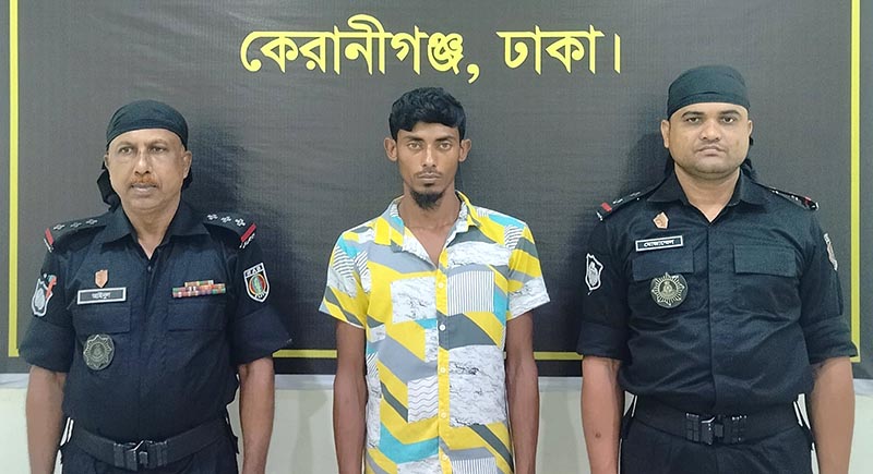চাঞ্চল্যকর ডাকাতি মামলার প্রধান আসামী মূসা কেরানীগঞ্জ থেকে গ্রেফতার