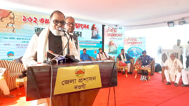 রবীন্দ্রনাথ ঠাকুর বিশ্ব সাহিত্যে এক বিস্ময়কর প্রতিভা : আ.ক.ম মোজাম্মেল হক