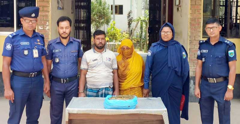 রাণীনগরে দেড় কেজি গাঁজাসহ দম্পতি আটক