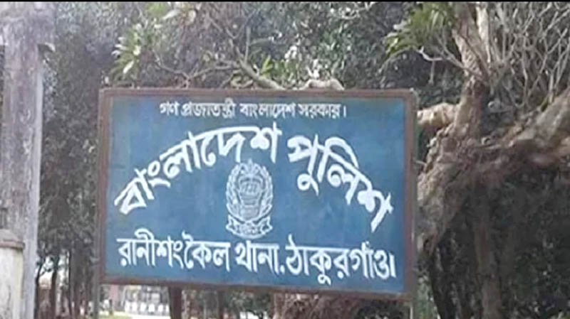 রাণীশংকৈলে গাছ থেকে যুবকের ঝুলন্ত লাশ উদ্ধার