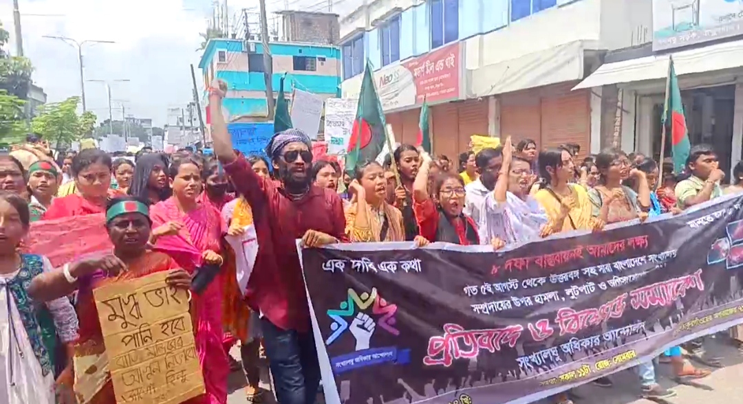 ঠাকুরগাঁওয়ে সংখ্যালঘু সম্প্রদায়ের প্রতিবাদ ও বিক্ষোভ সমাবেশ