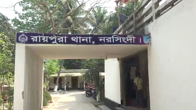 রায়পুরায় টাকা ও খাবারের প্রলোভনে ভারসাম্যহীন নারীকে ধর্ষণ