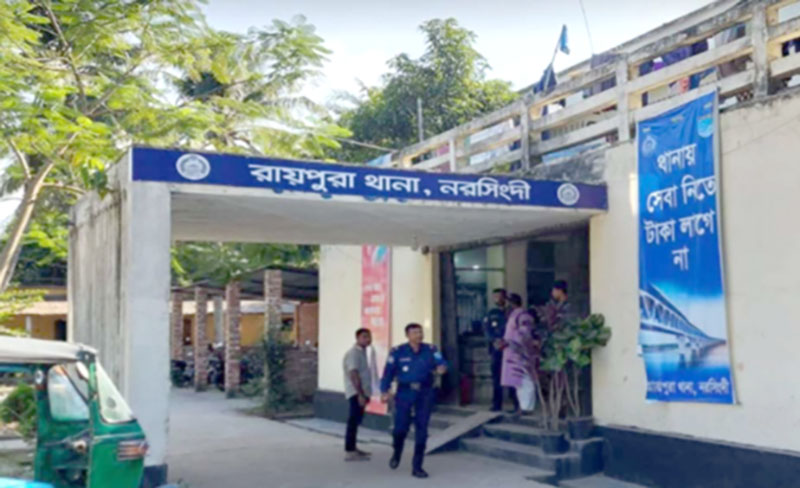 নরসিংদীতে গোষ্ঠী দ্বন্দ্বে সাবেক ও বর্তমান ইউপি সদস্য নিহত