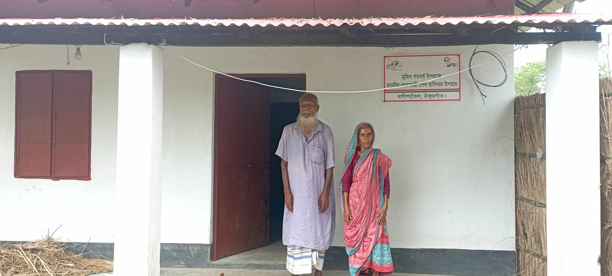 রাণীশংকৈলে ৭০ বছর পর নিজের ঠিকানা পেলেন অন্ধ আক্তার