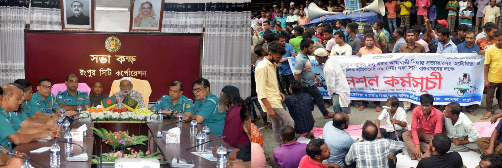 টাউন সার্ভিস বন্ধে রংপুরে অটোরিক্সা মালিক ও শ্রমিকদের অনশন কর্মসূচি