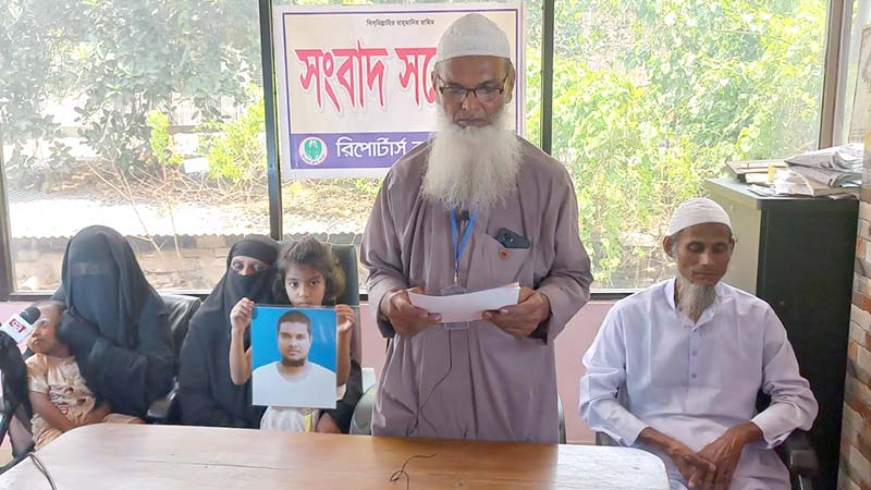 নিখোঁজ ছেলেকে ফিরে পেতে মুক্তিযাদ্ধা পিতার আকুতি