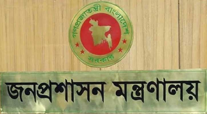 রমজানে অফিস ৯টা থেকে সাড়ে ৩টা