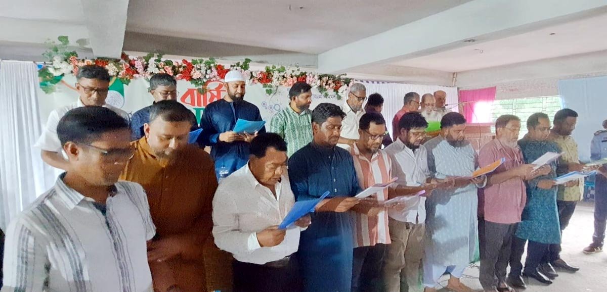 গাইবান্ধা চেম্বার অব কমার্সের বার্ষিক সাধারণ সভা ও নবনির্বাচিত কমিটির শপথ গ্রহণ