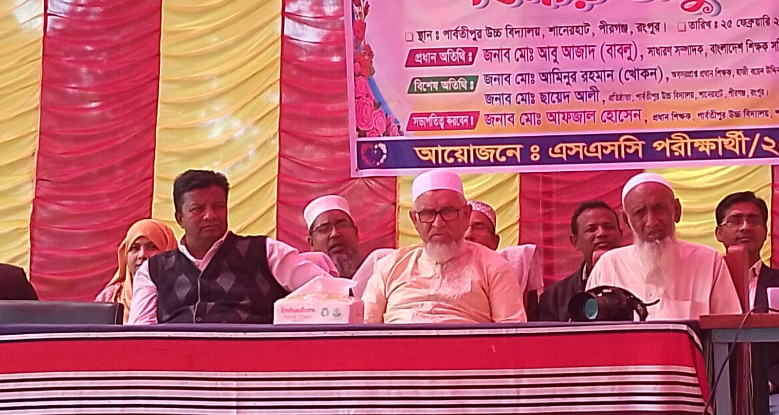 পীরগঞ্জে পরীক্ষার্থীদের বিদায় ও নবীন বরণ অনুষ্ঠানে আবু আজাদ বাবলু