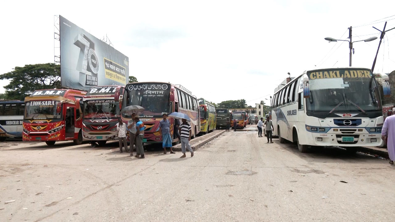 বরিশাল রুপাতলী বাস টার্মিনালের চাঁদাবাজি বন্ধ চান বাস মালিকরা