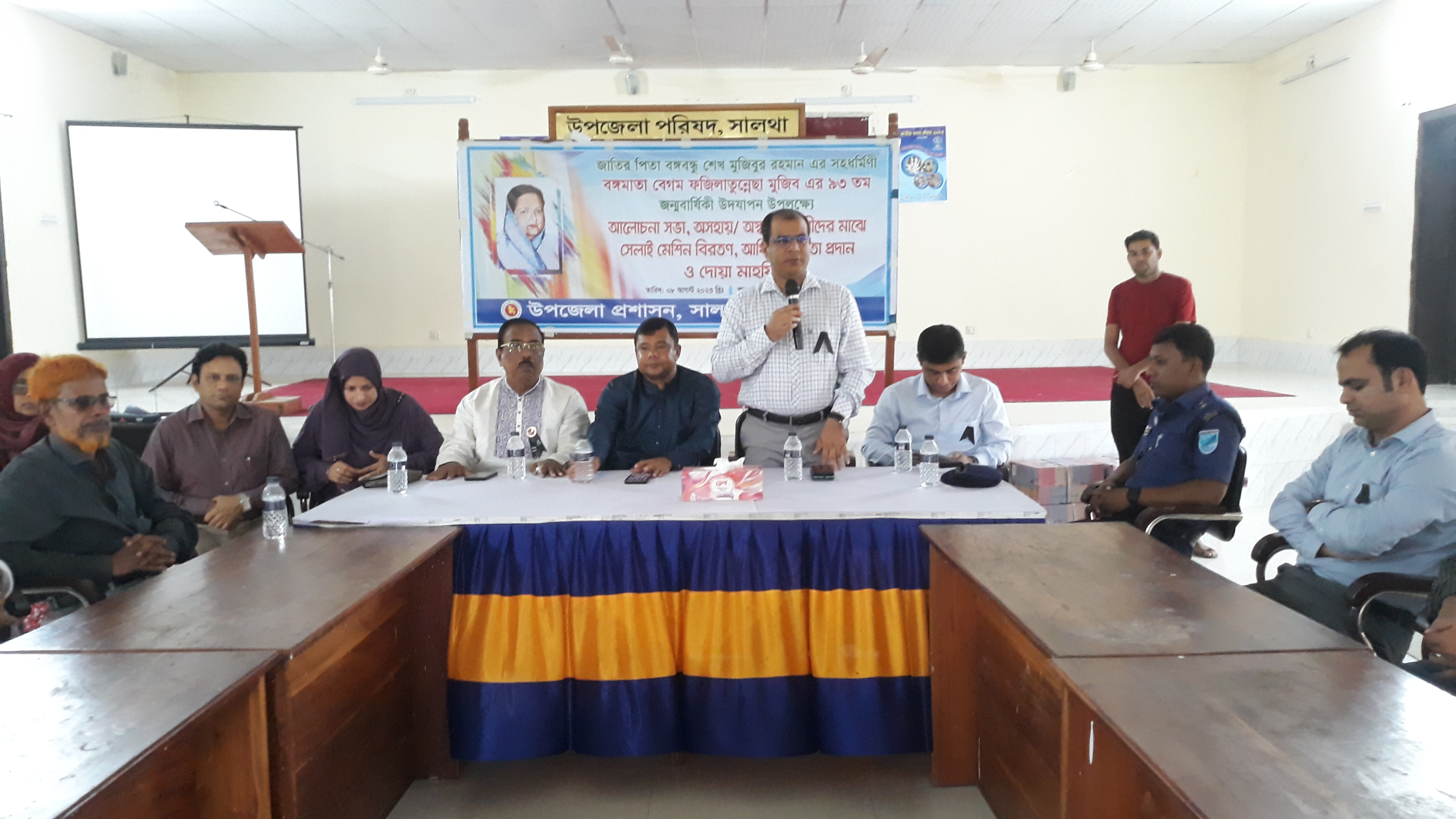 সালথায় বঙ্গমাতা বেগম ফজিলাতুন নেছা মু‌জি‌বের ৯৩তম জন্মবার্ষিকী পালন