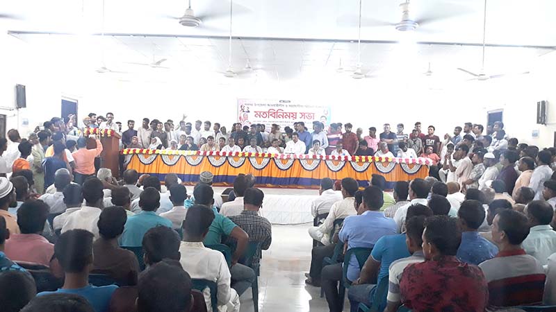 সালথায় আওয়ামী লীগ ও অঙ্গ সংগঠ‌নের মত‌বি‌নিময় সভা অনু‌ষ্ঠিত