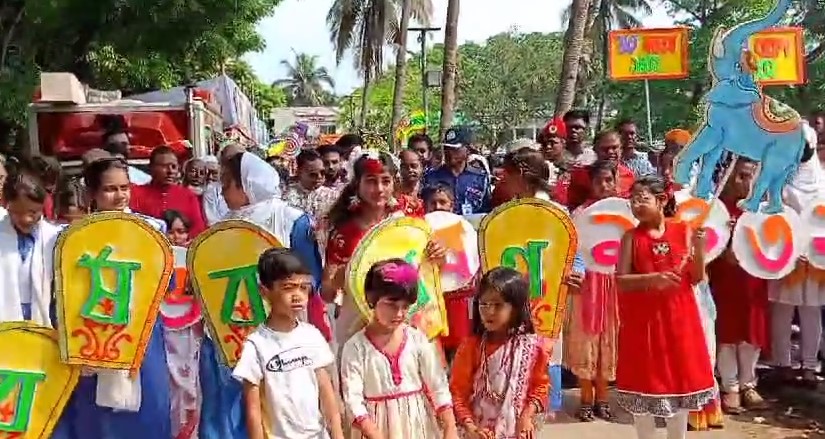 কাপাসিয়ায় বর্ণাঢ্য আয়োজনে বাংলা নববর্ষ উদযাপন