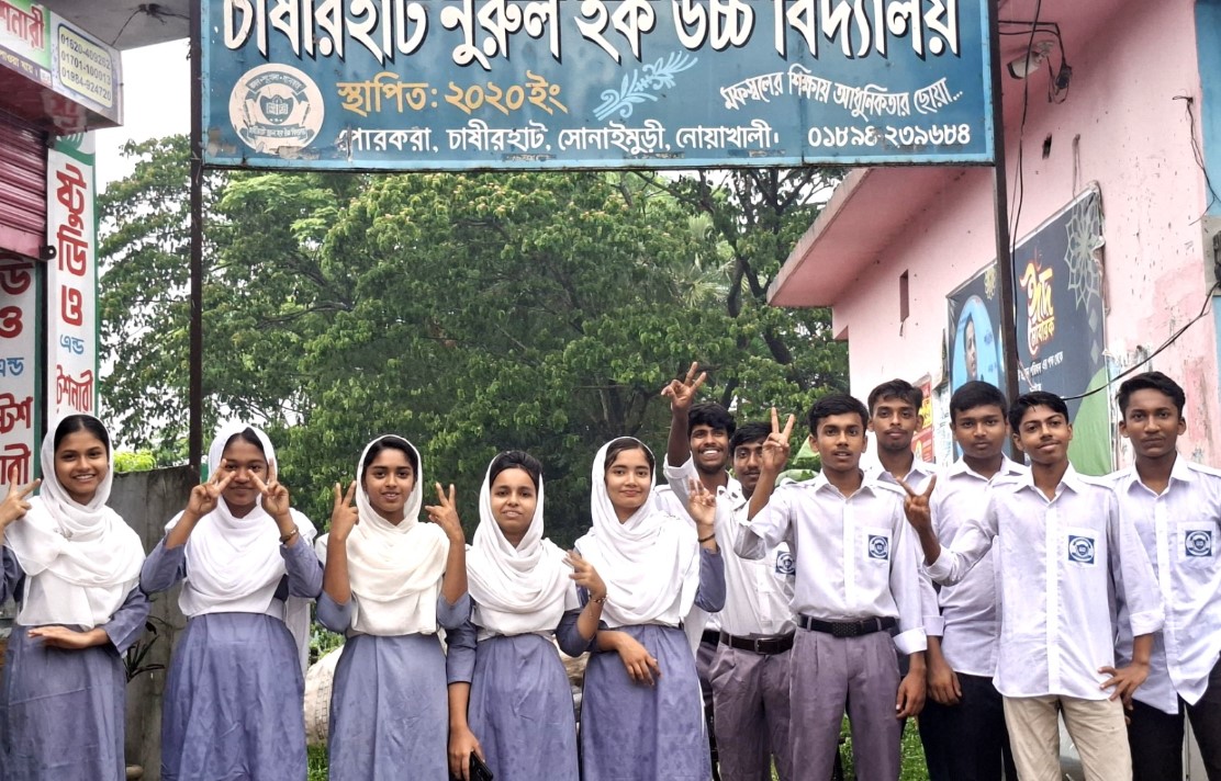এসএসসি ২০২৫: চাষীরহাট নুরুল হক উচ্চ বিদ্যালয়ের অভাবনীয় সাফল্য