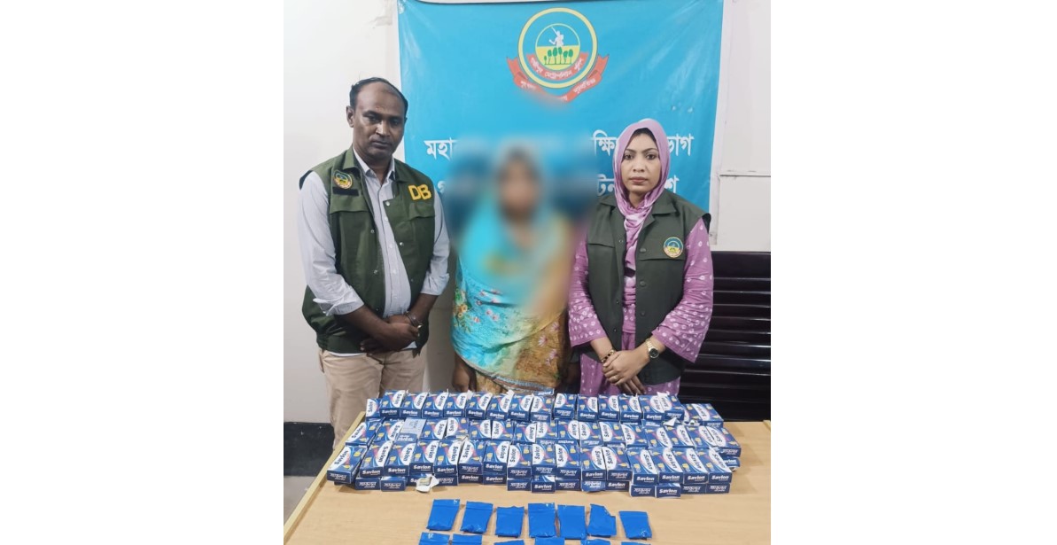 সাবানের প্যাকেটে ইয়াবা: গাজীপুরে নারী মাদক চোরাকারবারি গ্রেফতার