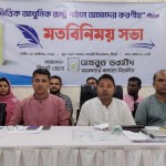 ‘আল্লাহর জীবনব্যবস্থা ছাড়া শান্তি আসবে না’ : সিলেটে হেযবুত তওহীদের মতবিনিময় সভায় বক্তারা