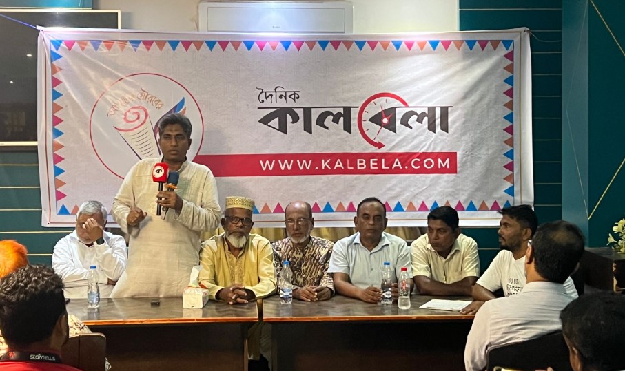 বর্ণাঢ্য আয়োজনে শরীয়তপুরে দৈনিক কালবেলার তৃতীয় প্রতিষ্ঠাবার্ষিকী উদযাপন