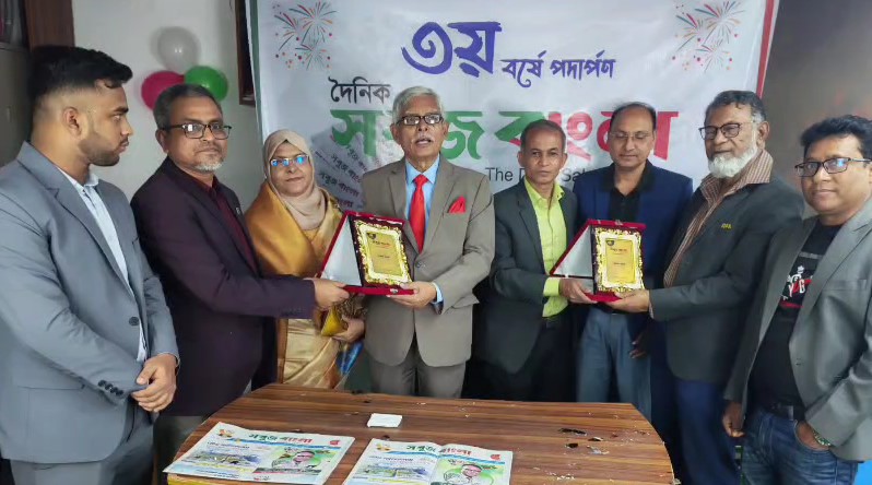 দৈনিক সবুজ বাংলার ৩য় বছরে পদার্পণ উপলক্ষে কেক কাটা ও আলোচনা সভা