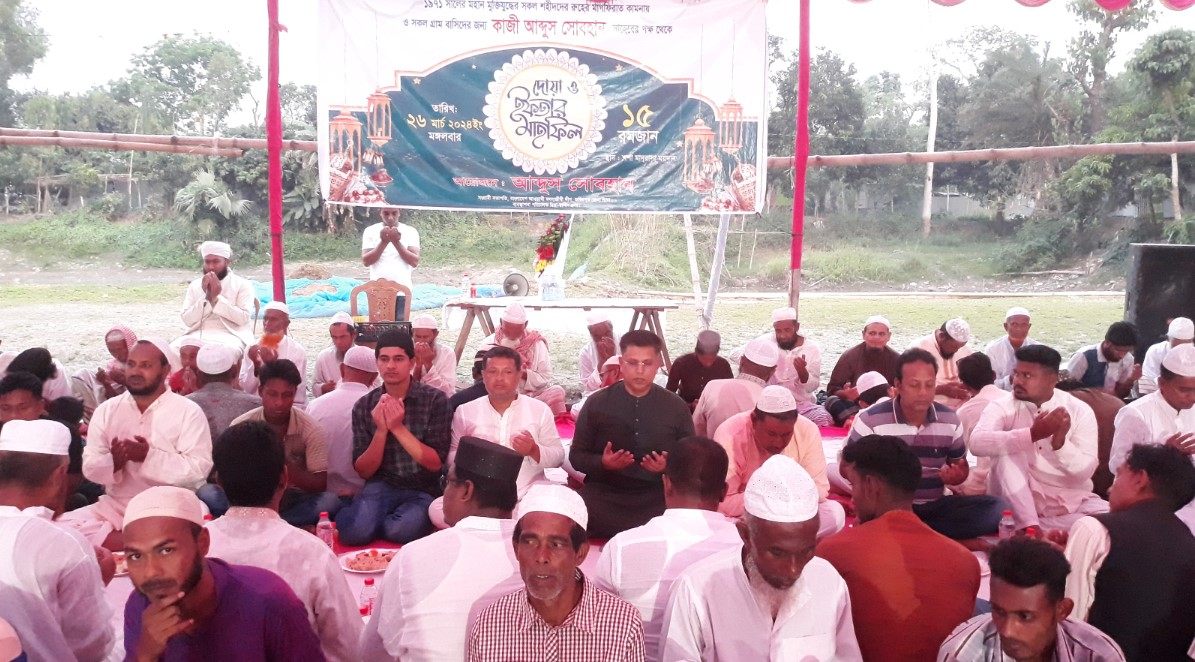মুক্তিযুদ্ধে নিহত শহীদদের মাগফেরাত কামনায় আব্দুস সোবহানের ইফতার মাহফিল