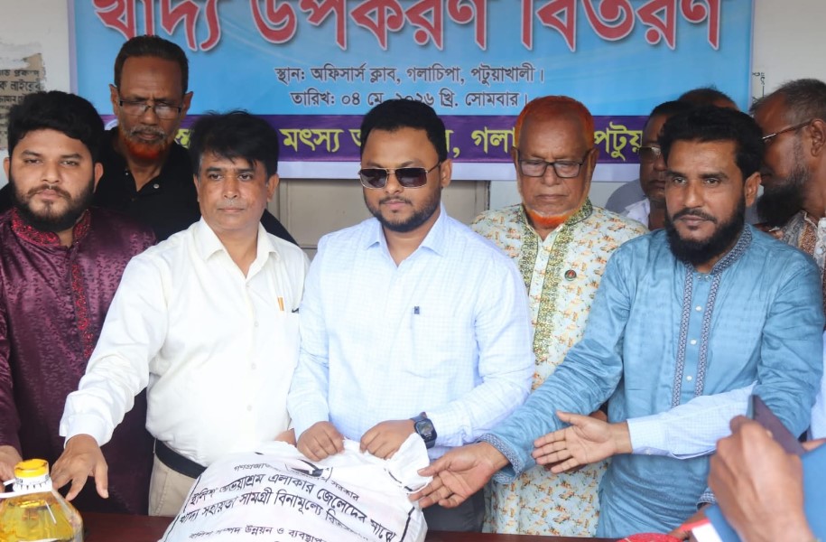 গলাচিপায় ইলিশ সংরক্ষণে জেলেদের মাঝে খাদ্য সহায়তা বিতরণ