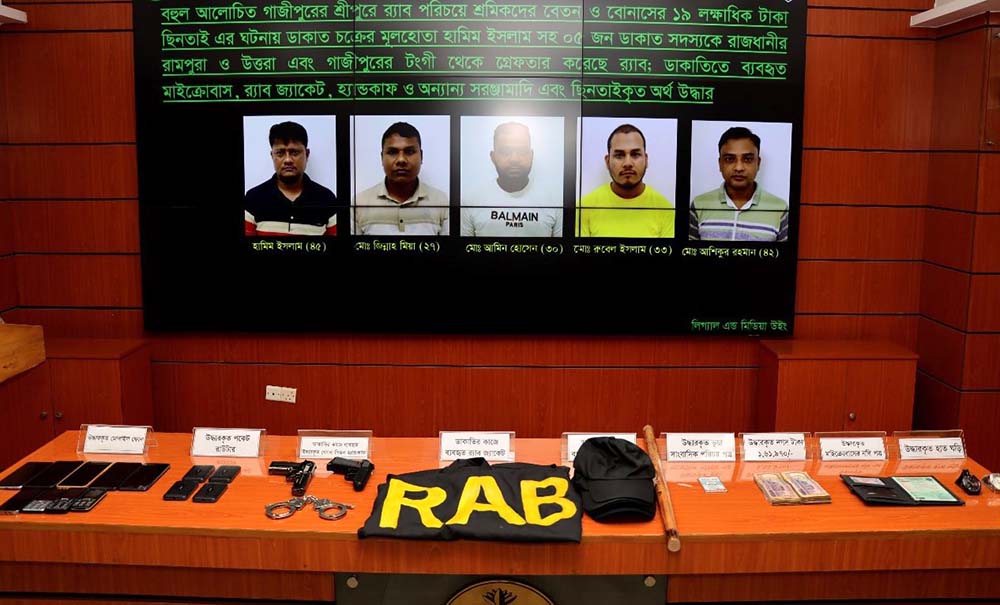 গাজীপুরে শ্রমিকদের বেতনের ১৯ লক্ষাধিক টাকা ছিনতাইয়ের ঘটনায় গ্রেফতার ৫