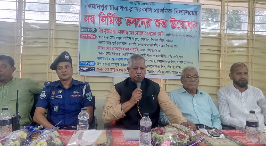 পাটগ্রামে নব-নির্মিত ভবন উদ্বোধন করলেন এমপি মোতাহার