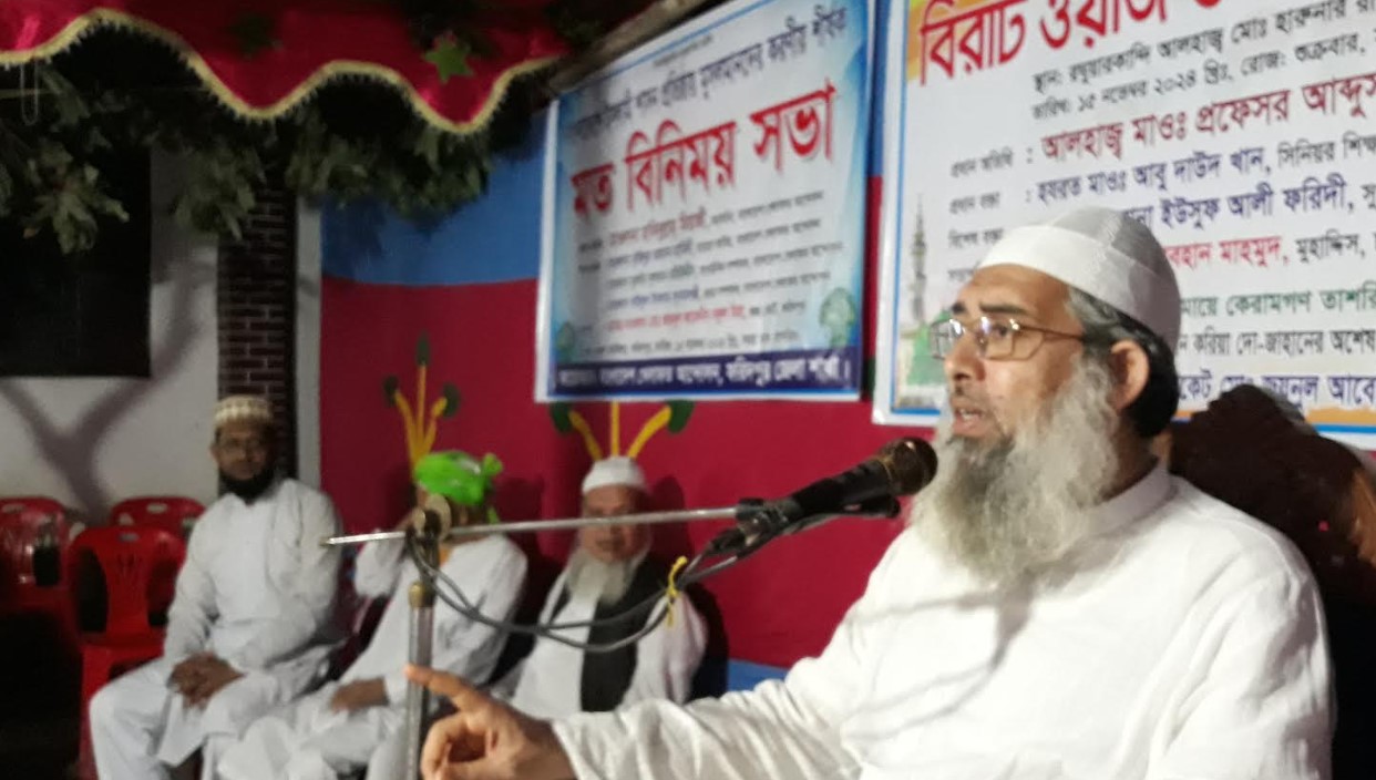 ‘বটগাছ প্রতীকের মাধ্যমে খেলাফত প্রতিষ্ঠায় সবাইকে এক হয়ে কাজ করতে হবে’