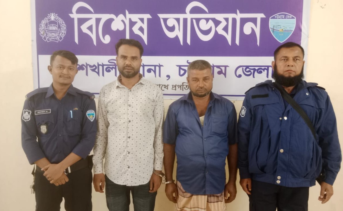 বাঁশখালীতে পুলিশের বিশেষ অভিযানে সাজাপ্রাপ্ত দুই আসামি গ্রেফতার