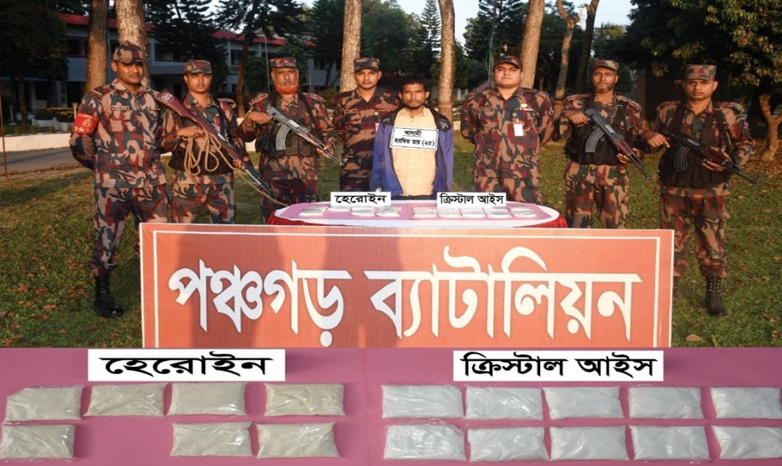 পঞ্চগড়ে ক্রিস্টাল আইস ও হেরোইনসহ আটক এক