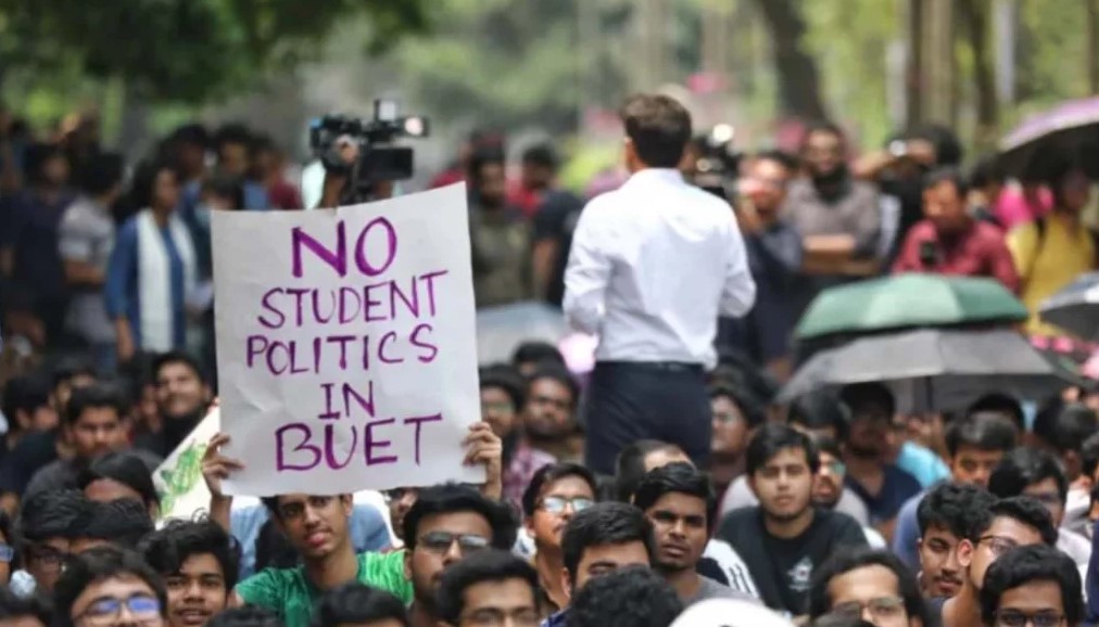 বিশ্ববিদ্যালয়ে ছাত্ররাজনীতি নিষিদ্ধের সুপারিশ টাস্কফোর্সের