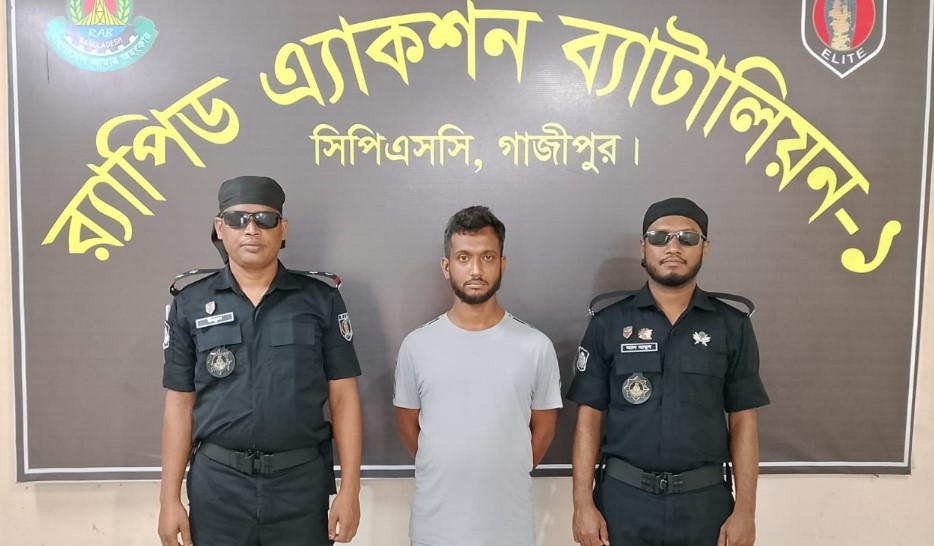 গাজীপুরে মুক্তিপণ না পেয়ে যুবককে হত্যা: মূলহোতা শিবলী গ্রেপ্তার