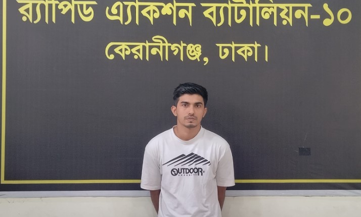 ফরিদপুরে প্রতারণা ও ধর্ষণ মামলার আসামি রিওন গ্রেফতার