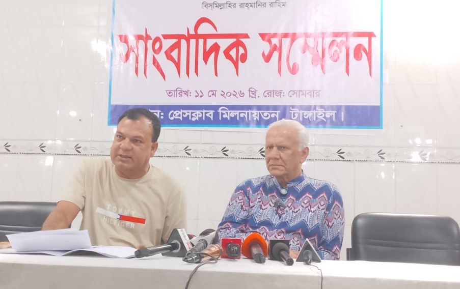 পৈত্রিক সম্পত্তি আত্মসাতের অভিযোগে টাঙ্গাইলে পন্নি পরিবারের সংবাদ সম্মেলন