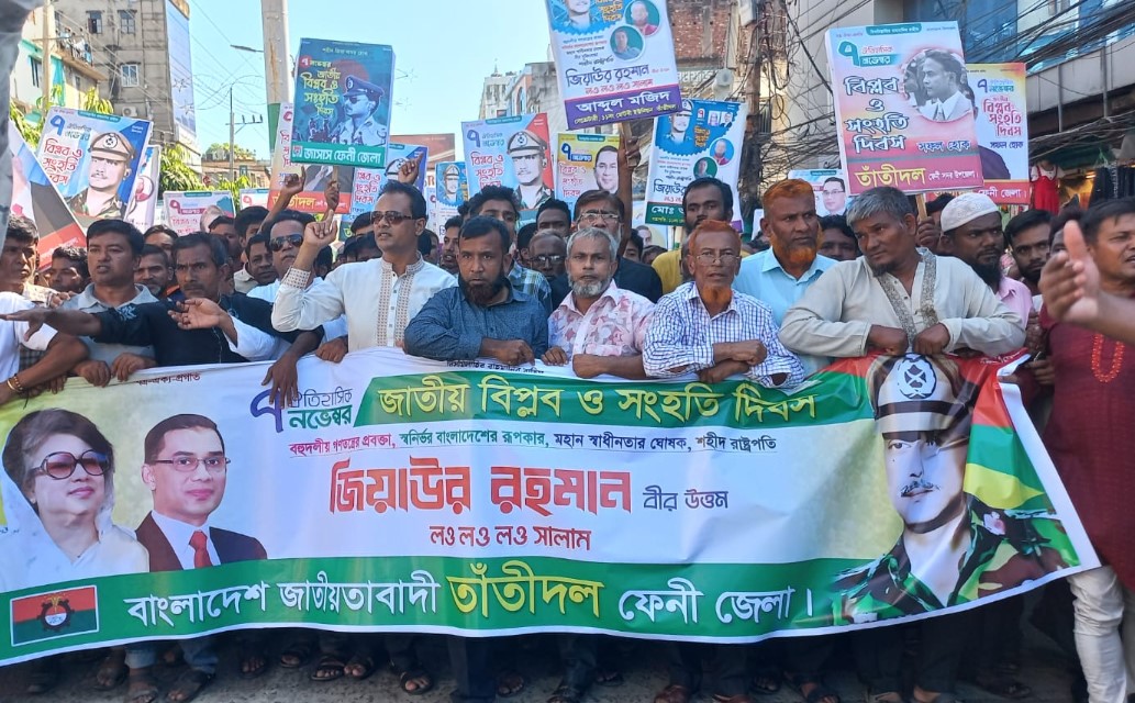 ফেনীতে জাতীয় বিপ্লব ও সংহতি দিবস উপলক্ষে বিএনপির বর্ণাঢ্য র‌্যালি