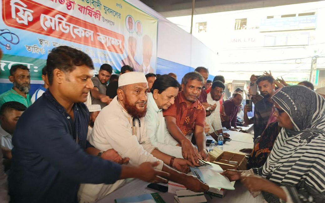 শ্রীপুরে যুবদলের প্রতিষ্ঠাবার্ষিকীতে বিনামূল্যে চিকিৎসাসেবা প্রদান
