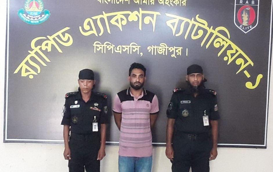 গাজীপুরের গজারী বনে নিয়ে নারীকে গণধর্ষণ, প্রধান আসামী গ্রেফতার