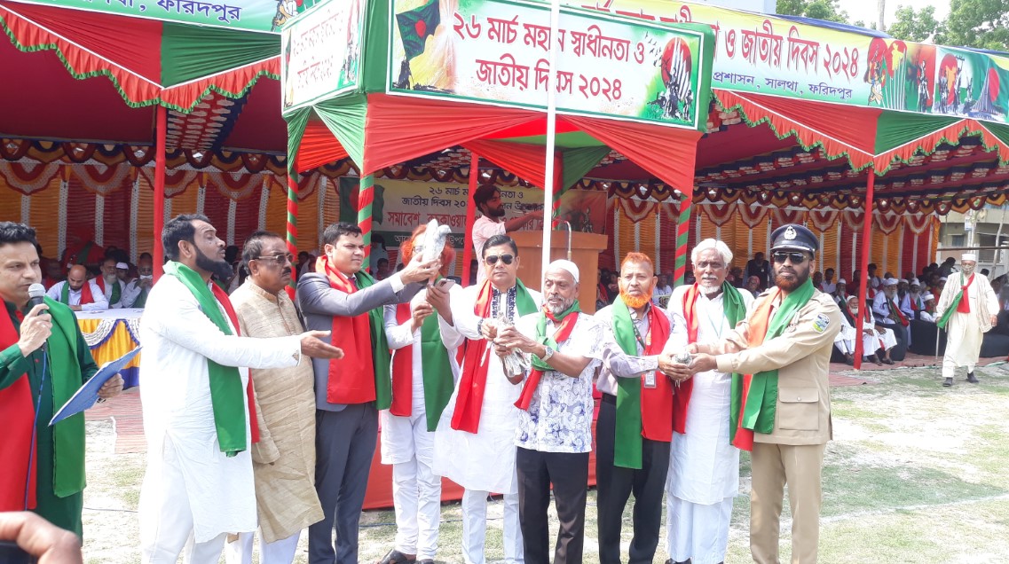 সালথায় যথাযোগ্য মর্যাদায় মহান স্বাধীনতা দিবস ও জাতীয় দিবস পা‌লিত