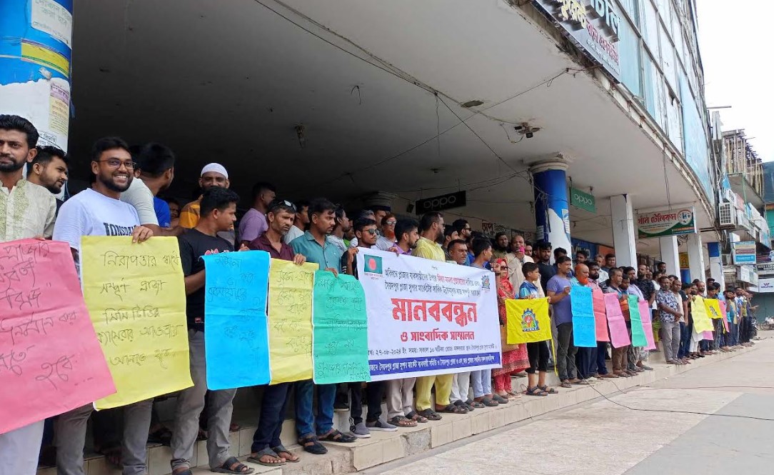 ১২ দফা দাবিতে সৈয়দপুর প্লাজা ব্যবসায়ীদের মানববন্ধন ও সংবাদ সম্মেলন