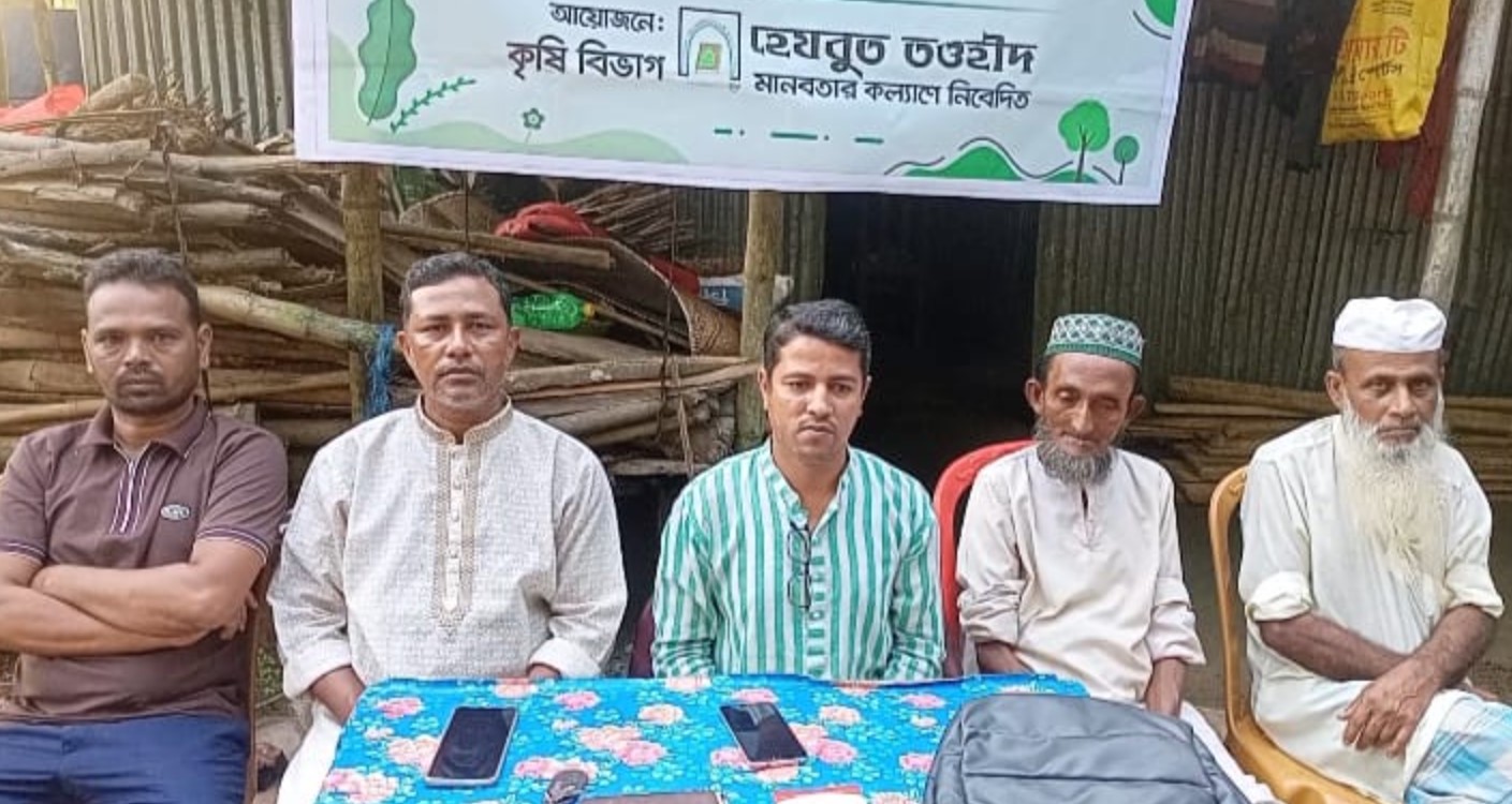 সুনামগঞ্জে হেযবুত তওহীদের কৃষক সমাবেশ অনুষ্ঠিত