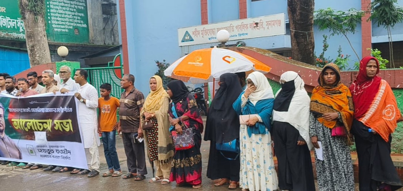 মব সন্ত্রাসের বিরুদ্ধে সুনামগঞ্জে হেযবুত তওহীদের মানববন্ধন ও প্রতিবাদ সভা