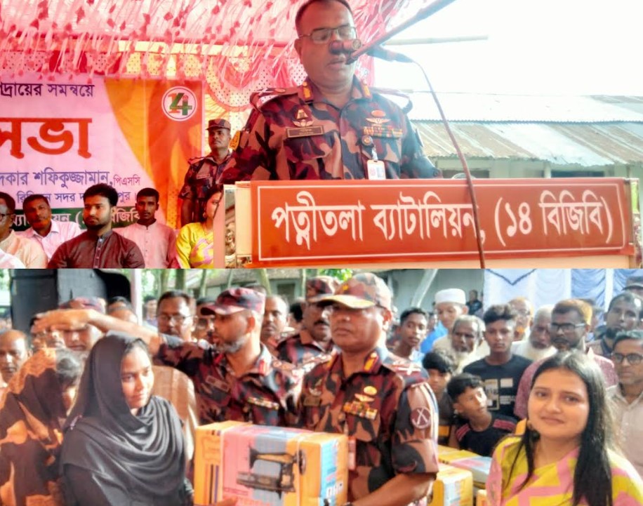 পাঁচবিবি-জয়পুরহাট সীমান্তবর্তী শালপাড়ায় বিজিবি’র সম্প্রীতি সমাবেশ