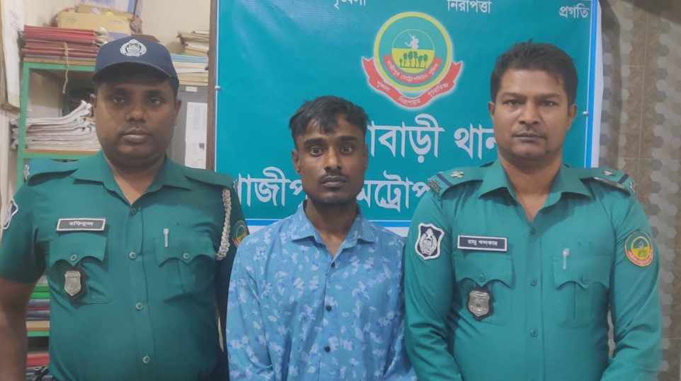 কোনাবাড়ীতে ১১ মাদক মামলার আসামি নাজমুল গ্রেফতার