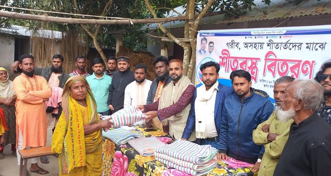 সালথায় গণঅধিকার পরিষদের শীতবস্ত্র বিতরণ