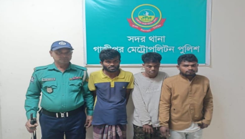 গাজীপুর সদর থানার অভিযানে তিন ছিনতাইকারী গ্রেফতার