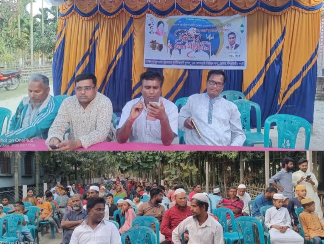 ভোগডাবুরী ইউনিয়ন শাখা যুবদলের দোয়া ও ইফতার মাহফিল
