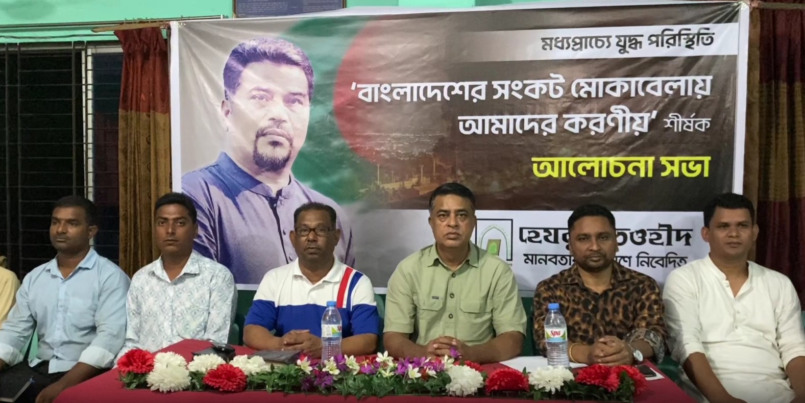 বরিশালে বৈশ্বিক সংকট মোকাবিলায় করণীয় শীর্ষক বিভাগীয় সম্মেলন অনুষ্ঠিত