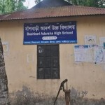 শ্রীপুরে দাওয়াত না পেয়ে স্কুলে হামলা ও তালা, এসএসসি বিদায় অনুষ্ঠান পণ্ড